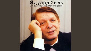 Человек из дома вышел