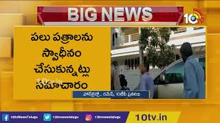 IT Raids on TDP Leader Srinivasulu Reddy Residency at Punjagutta | Hyderabad | 10TV News