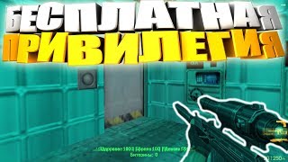 • ОБЗОР МОЕГО СЕРВЕРА | JAILBREAK | FREE ПРИВИЛЕГИЯ | Побег из Страны •