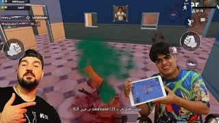 لعبت بوبجي ونصبت صوت بنيه ولكيت ابن سوريه بل طياره امعط فضحته فضيحه بوبجي موبايل