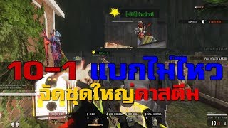 Warz ABC #5 คิดถึงกันบ้างไหม :)