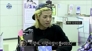 【TVPP】KangNam - Thrilled at balance, 강남 - 3000원대였던 충격적인 통장잔고, 과연 지금은?! @ I Live Alone