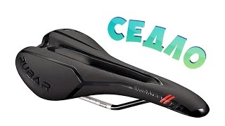 Жесткое велосипедное седло RUBAR из Китая | VIVIMAX 3255N