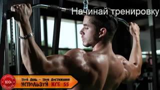 Смотреть Как Нарастить Мышечную Массу.Mp4 - Как Набрать Мышечную Массу Быстро