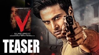 V The Movie First Look Motion Teaser | V The Movie Teaser | Sudheer Babu | Nani