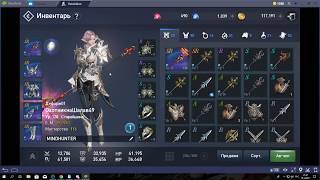 [L2R][Guide] ГАЙД ПО ЕЕ. СТАРЕЙШИНА.