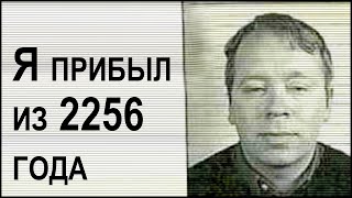 Путешественники во времени снятые на камеру. Реальные случаи путешествий и перемещений во времени