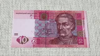 Редкая Бона 10 гривен 2005 года Украина.