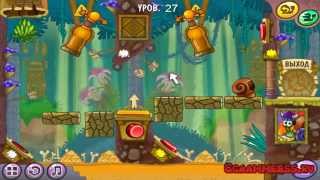 Флеш игры, Улитка Боб 8, с 24 по 30, озвучка от фонаря