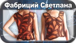 ☆Оригинальный жилет, вязание крючком для начинающих, crochet.