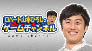【ポケモン剣盾】お年玉スペシャル交換会!!息子寝てます小声配信!!ロバート山本ひろしのゲームチャンネル