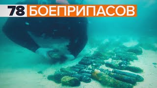 В Севастополе взорвали 78 боеприпасов времён Великой Отечественной войны