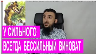 Очередное извинение в Чечне. Им негоже жаловаться когда о них заботятся. СМОТРЕТЬ ДО КОНЦА