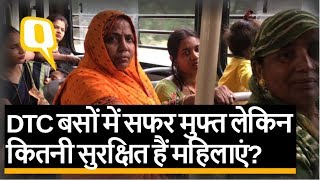 DTC बसों में महिलाओं का Free सफर शुरू, जानिए क्या बोली Delhi की महिलाएं| Quint Hindi