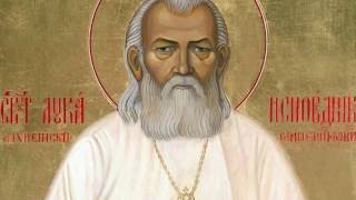 Акафист святителю Луке архиепископу Крымскому