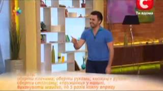 Утренняя зарядка для похудения - Все буде добре - Выпуск 37 - 03.09.2012 - Все будет хорошо