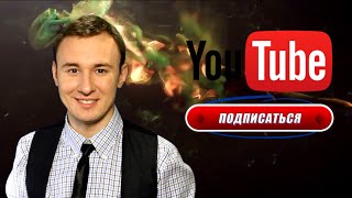 Чехменок Андрей "CheAnD" (трейлер канала)