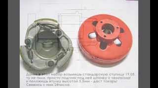 чертежи сцепление автоамат на двигателя Gx 160 - 200 - 390 200грн.