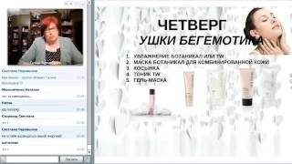 Волшебный вторник: процедуры