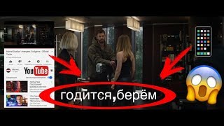 КАК ПЕРЕВЕСТИ ВИДЕО С АНГЛИЙСКОГО/ПЕРЕВОД СУБТИТРОВ НА ТЕЛЕФОНЕ
