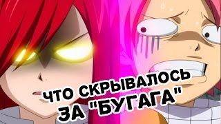 СУПЕР АНИМЕ ПРИКОЛЫ ЛУЧШЕЕ ОТ АНКОРД СМОТРЕТЬ ДО КОНЦА  { Anime BUGAGA }