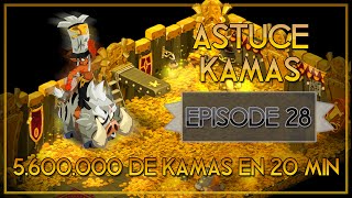[Dofus] Astuce Kamas #28 | 5.600.000 Kamas en 20 minutes !