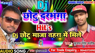 Dj नहीं सभी Dj का बाप है ~ ये Song जो आपके पैर थिरकने पे मजबूर करा दे ~ Dj Chhotu Darbhanga  2019