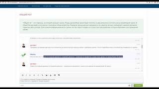 Захар Вологдин мошенник-администратор Garantmarket.net . Отзыв о гаранте