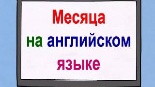 достопримечательности на английском языке с переводом