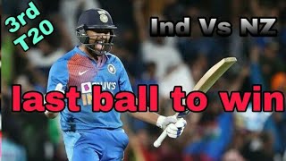 Ind Vs NZ 3rd T20 match highlights 2020| Ind Vs NZ T20 live| world cricket championship 2