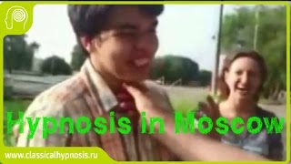 Уличный гипноз в Москве (видео как сие происходит). Обучение гипнозу.