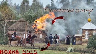 Война 1812 года