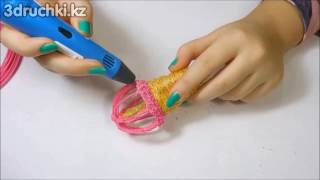 3d Ручки в Казахстане!!!