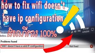 how to fix wifi doesn't have ip configuration​ | Wi-Fi Solved 100% | speak khmer