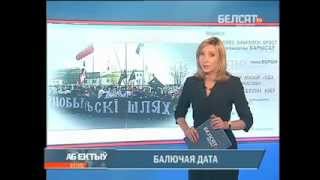 Пазьняк пра Чарнобыль. Балючая дата (29.03.2011)