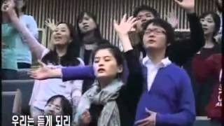 물이바다덮음같이 - 예수전도단 화요모임