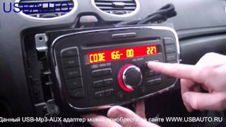 Установка USB-Mp3-AUX адаптера (Yatour / Xcarlink / DMC9088) на Ford Focus 2 рестайлинг