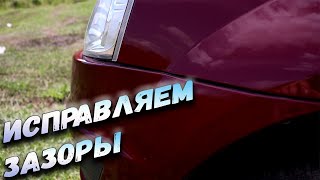 Провис бамперов Рено Логан\\Доработка бампера своими руками?