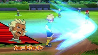 Inazuma Eleven Go Strikers 2013 Little Gigant Vs Inazuma Japan Wii 1080p (Dolphin/Gameplay)