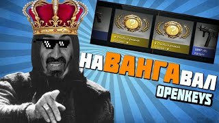 Открываем кейсы в CS:GO | Я ПРОСТО ВАНГА!
