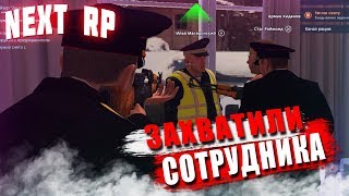 ППС БУДНИ НА СЕВЕРНОМ NEXT RP #4  ВЗЯЛИ В ЗАЛОЖНИКИ СОТРУДНИКА ДПС (РП)