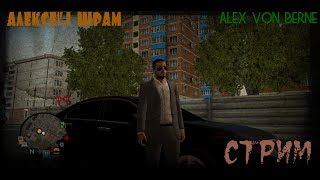 Next RP - Алексей Шрам