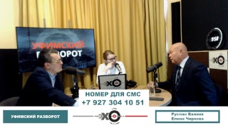 «Уфимский разворот» Артур Хазигалеев про бюджет Уфы и доступную среду для инвалидов