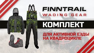 Удобный и надежный костюм FINNTRAIL CAMOGREEN для квадроциклистов