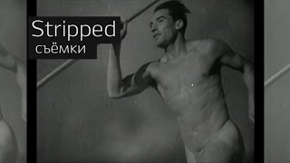 Как снимали клип Rammstein - Stripped (Full HD на русском [making-of])