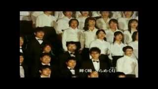 Joe Hisaishi Laputa - Castle in the Sky chorus ver. w/ lyrics  天空の城ラピュタ - 君をのせて(800人合唱英語字幕ver.)