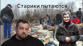 Как выживают люди за МКАДом. Жизнь стариков в Тверской области. Помогаю старикам материально.