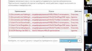 настройки Eset