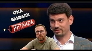 Поймали нардепа от Зе, что рассказывал о петарде