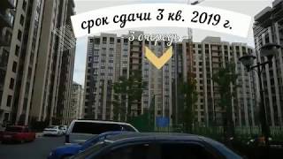 ЖК Привилегия  - сдана 2 очередь, купить квартиру в новостройке в Анапе